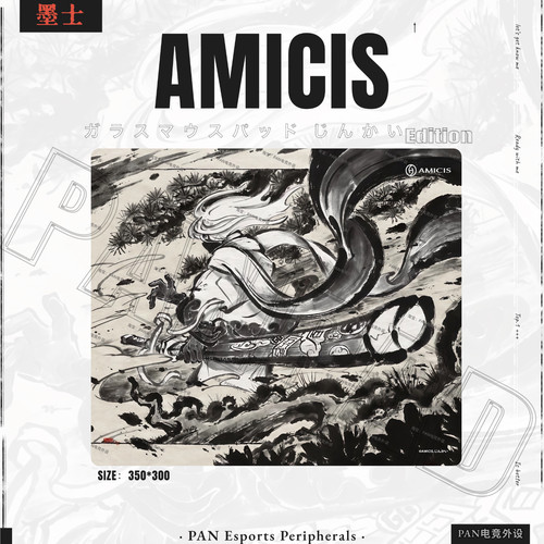 Amicis联名同款复刻电竞钢化玻璃鼠标垫高端打瓦顺滑无畏契约FPS