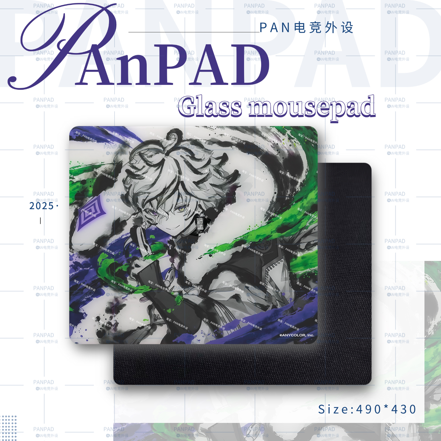 PANPAD电竞钢化玻璃鼠标垫打瓦顺滑无畏契约WALLHACK同款鼠标垫