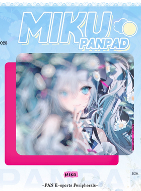 WALLHACK 初音miku4.0限定款电竞钢化玻璃鼠标垫顺滑玻璃垫复刻版