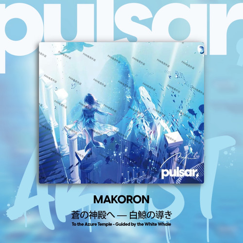 派世Pulsar × by Artist makoron玻璃鼠标垫电竞游戏FPS专用大号