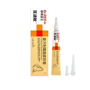 瑞德医生耳通敏耳螨猫用专用药除耳螨真菌耳药宠物中耳炎耳螨狗用