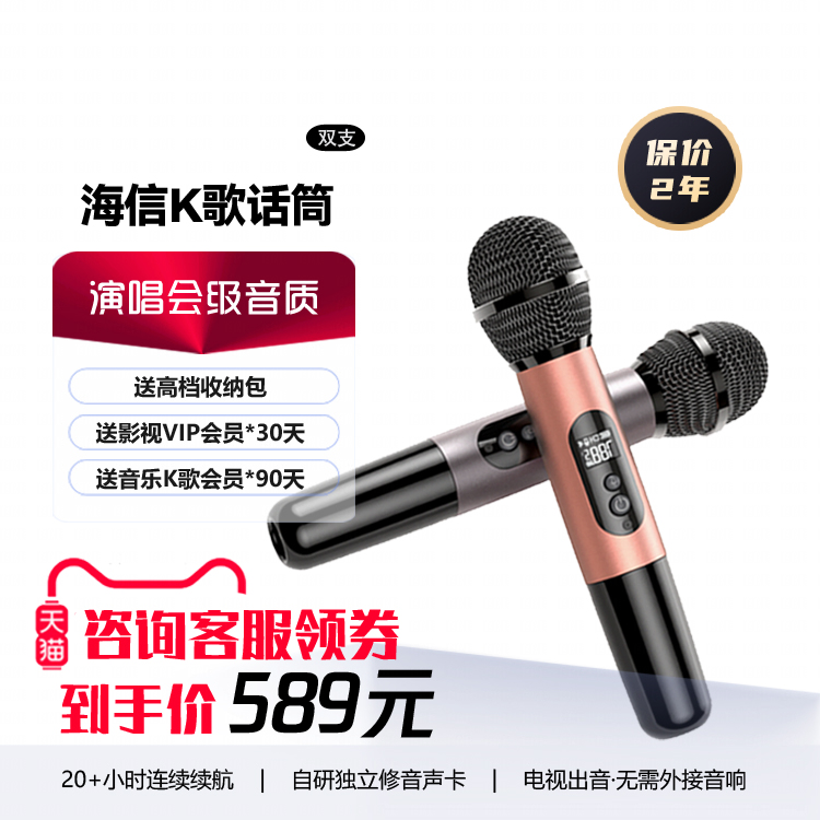 机身充电，全金属机身