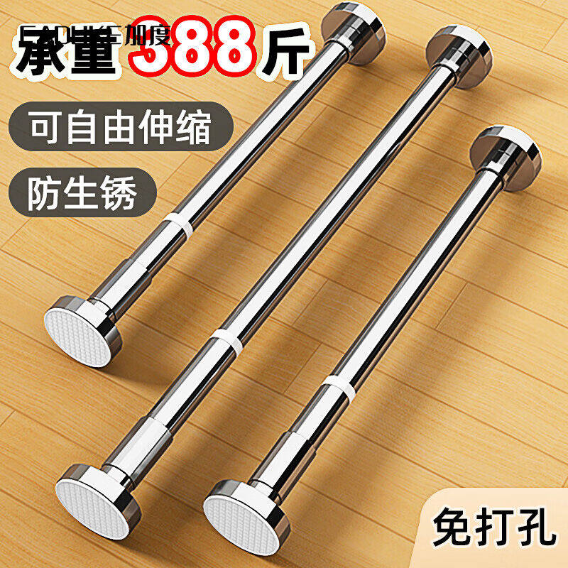 加度免打孔阳台晾衣杆窗帘杆不锈钢伸缩杆卫生间挂衣杆浴帘杆衣柜怎么样,好用不?