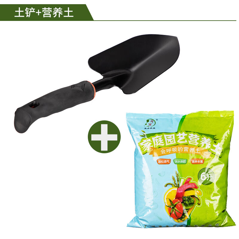 班宁园艺工具小铲子家农用种花养花户外铲土铁锹耙子锄头除草赶海