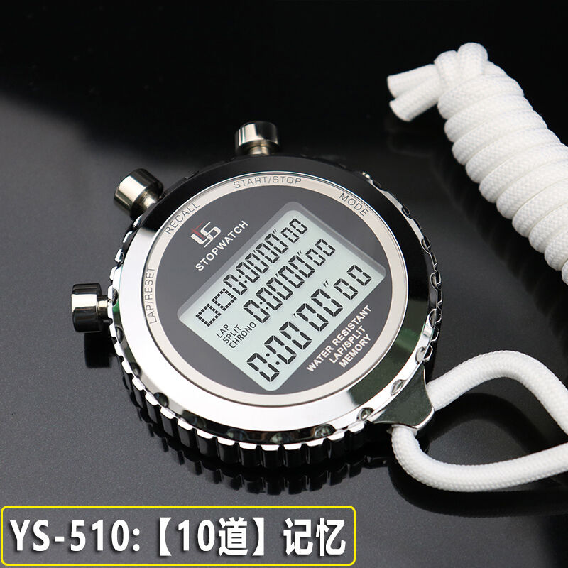 秒表比赛专用金属体育秒表计时器跑步田径运动裁判健身训练教练大