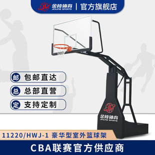 金陵金陵体育室外豪华型篮球架 HWJ 1室外球场公园学校专用 11220