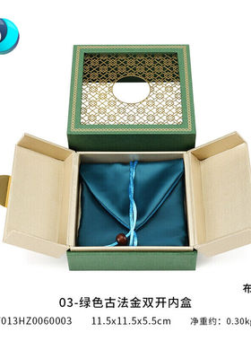 欧谷（OUGU）2022年新款手链礼盒空盒中国风传承手镯盒首饰收纳盒
