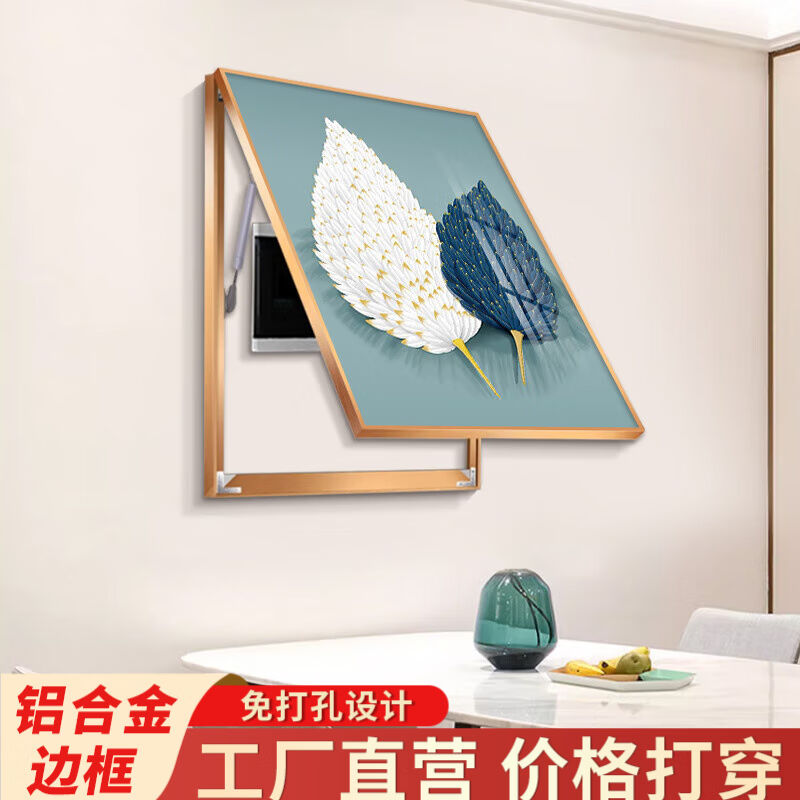 恋之屋竖版电表箱装饰画液压翻盖遮挡配电箱总开关电闸网络盒瓷砖