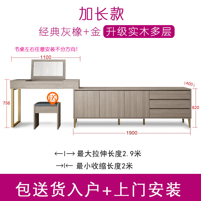 子女居梳妆台收纳一体卧室房间轻奢电视柜组合多功能收纳化妆柜胡