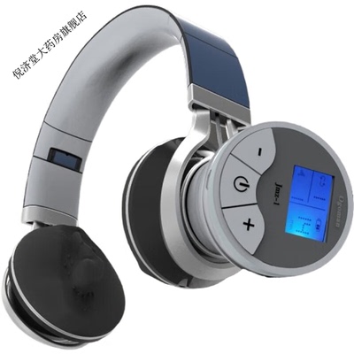 耳部穴位按摩器耳鸣耳朵智能耳穴压豆理疗脉冲仪优雅蓝色