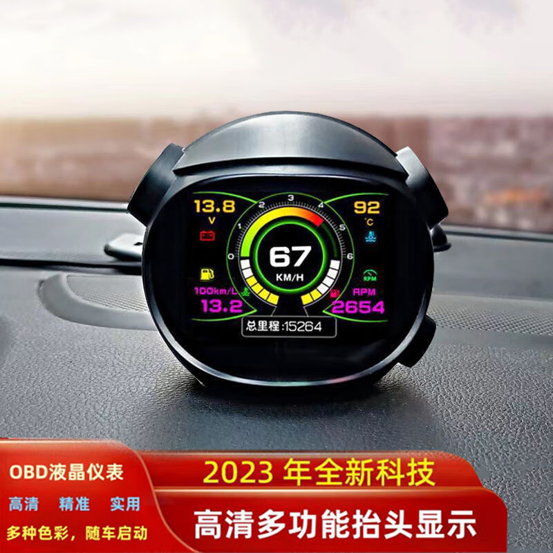齐选汽车HUD抬头显示OBD多功能仪表车速油耗水温监控多功能行车电
