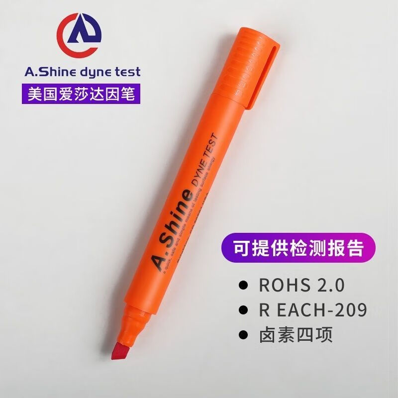 美国爱莎AShine32343638AS达因笔电晕笔表面张力测试薄膜塑料36#