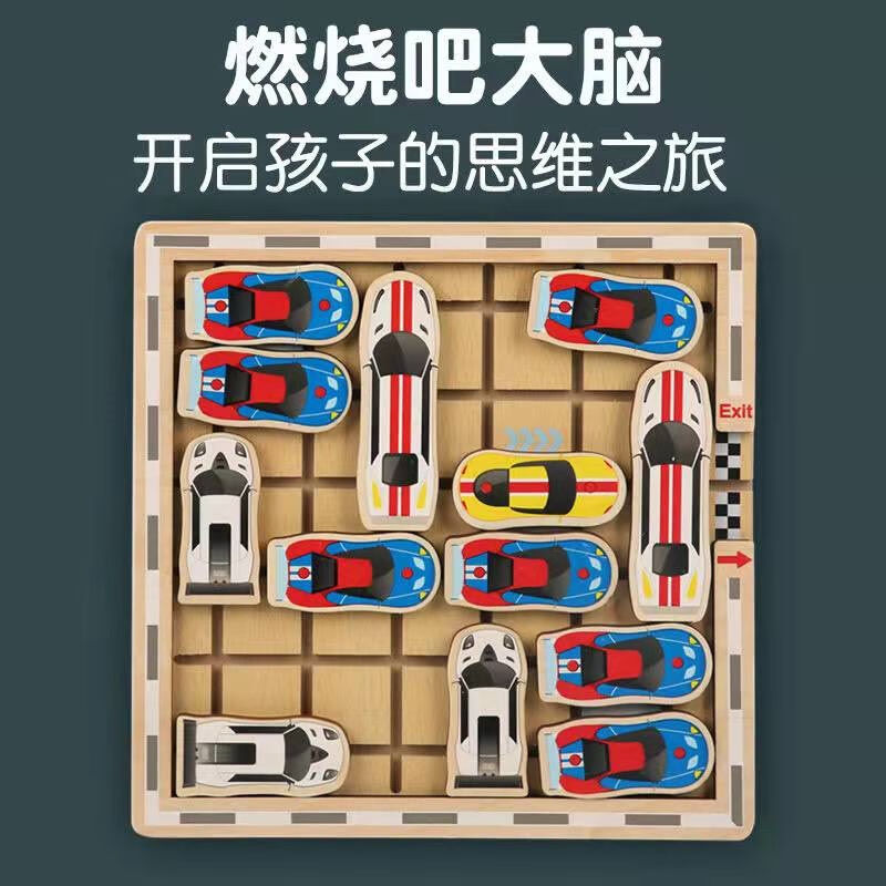 麦宝创玩(imybao)超级华容道磁力片玩具移动出库拼图数字三国对