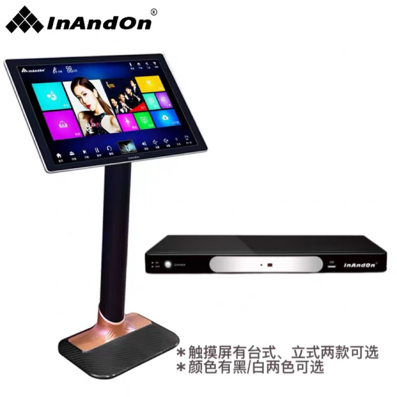 音王2023InAndon/音王点歌机唱歌机分体机高端家庭KTV音箱套装卡