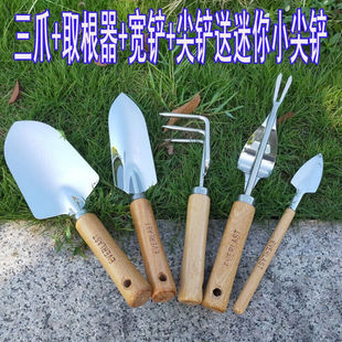 盆景修剪工具不锈钢加厚挖土花铲小铁家用大小号套装养花松土工具