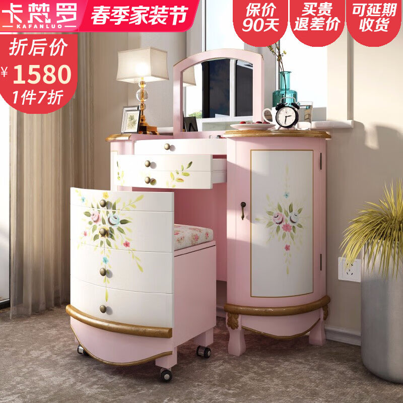 卡梵罗梳妆台卧室多功能化妆台美式复古小户型迷你化妆桌带储物柜
