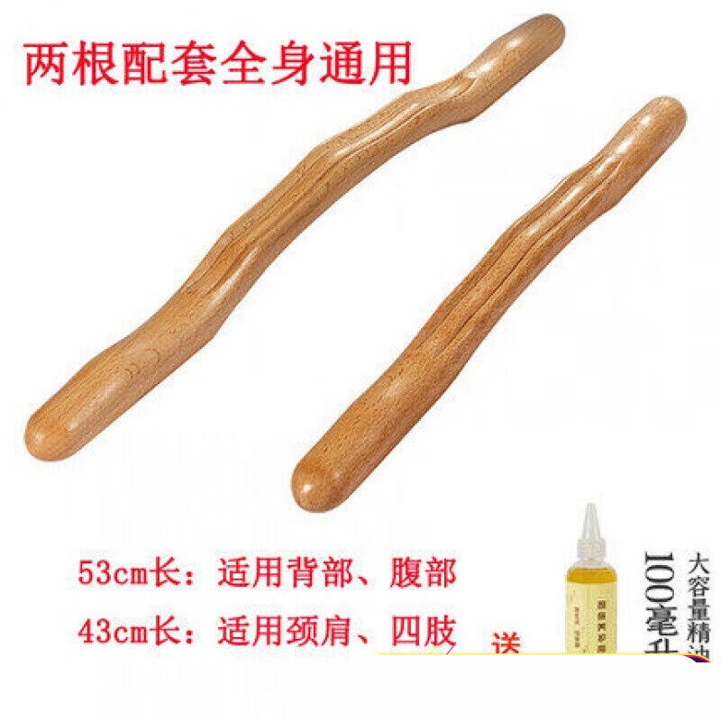 汁寒磐开背经络推拿家用精油开背工具擀筋棒擀筋棒滚轮通两根全身