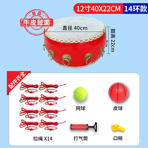 同心鼓团建拓展游戏道具感统训练活动器材鼓动人心大型趣味运动会