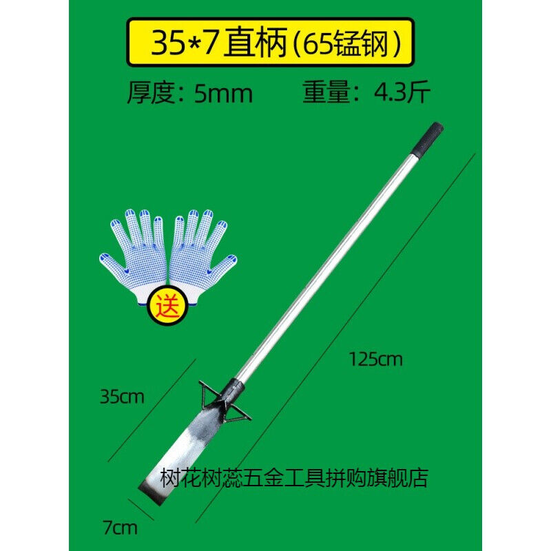 洛阳铲挖树铲子全锰钢加厚起苗户外树根挖土坑笋神器农专用工具铁