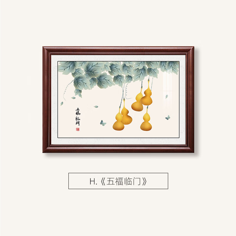 电表箱装饰画遮挡箱中式实木张大千国画玄关餐厅免打孔配电箱装饰