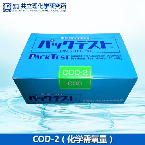 众戈共立COD测试包（50支装）；0-100mg/LWAK-COD-2货期10天