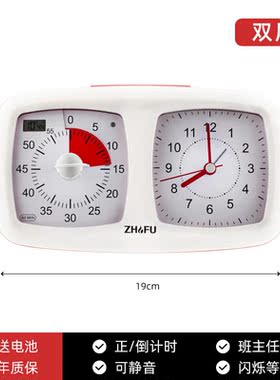 蔻奢蒂（Cotti&Co）可视化计时器提醒学生学习做题自律定时器厨房