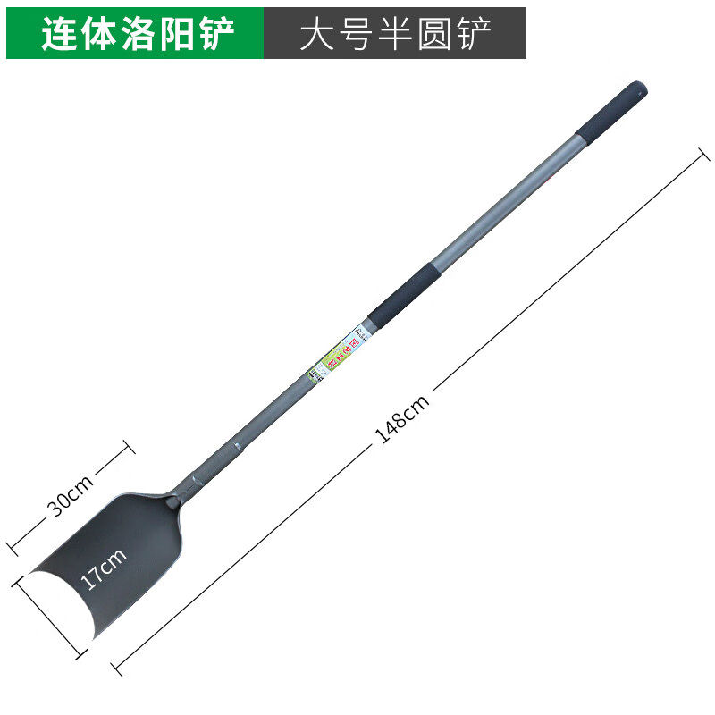 文静花坊挖洞神器挖土坑洛阳铲子打洞取土沟户外打井全钢农用工具