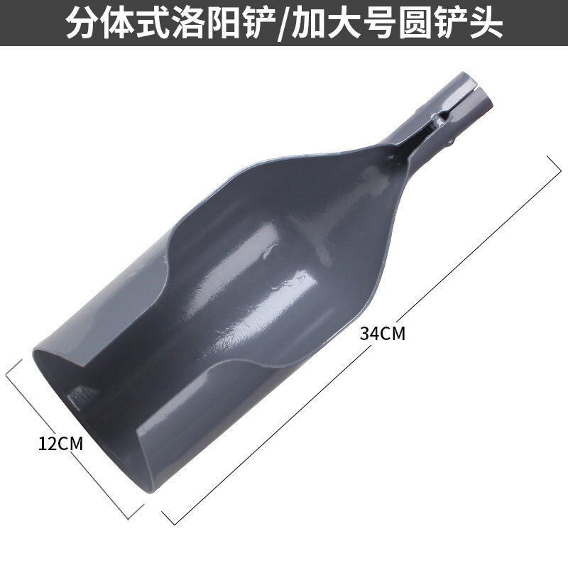 洛阳铲取土挖土坑洛阳铲子打洞取土挖洞神器户外打桩井农用工具挖