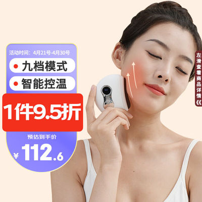 御道电动刮痧板砭石面部脸部刮痧仪器颈部腿部背部按摩器震动热敷