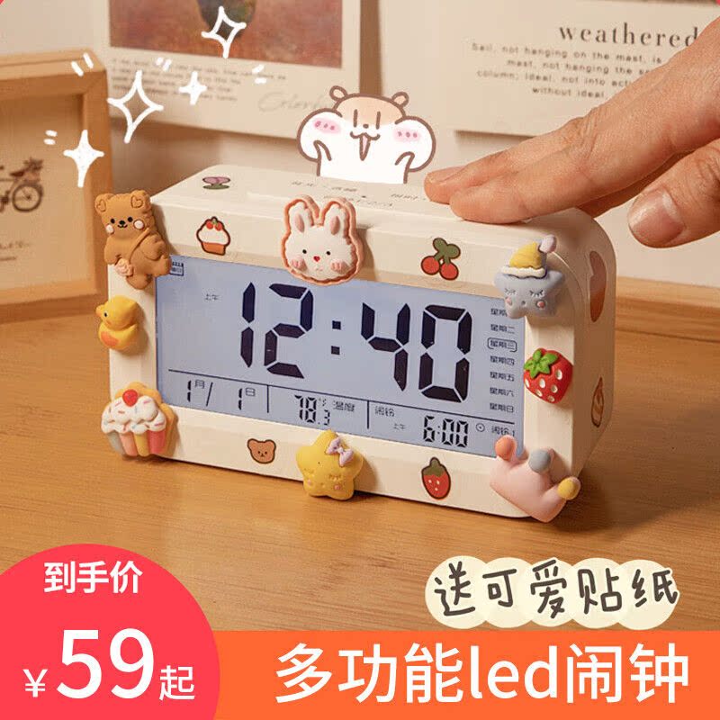 NESSA电子闹钟学生用智能小女孩桌面儿童床头时钟ins起床强力叫醒