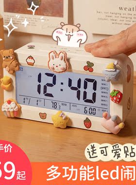 NESSA电子闹钟学生用智能小女孩桌面儿童床头时钟ins起床强力叫醒