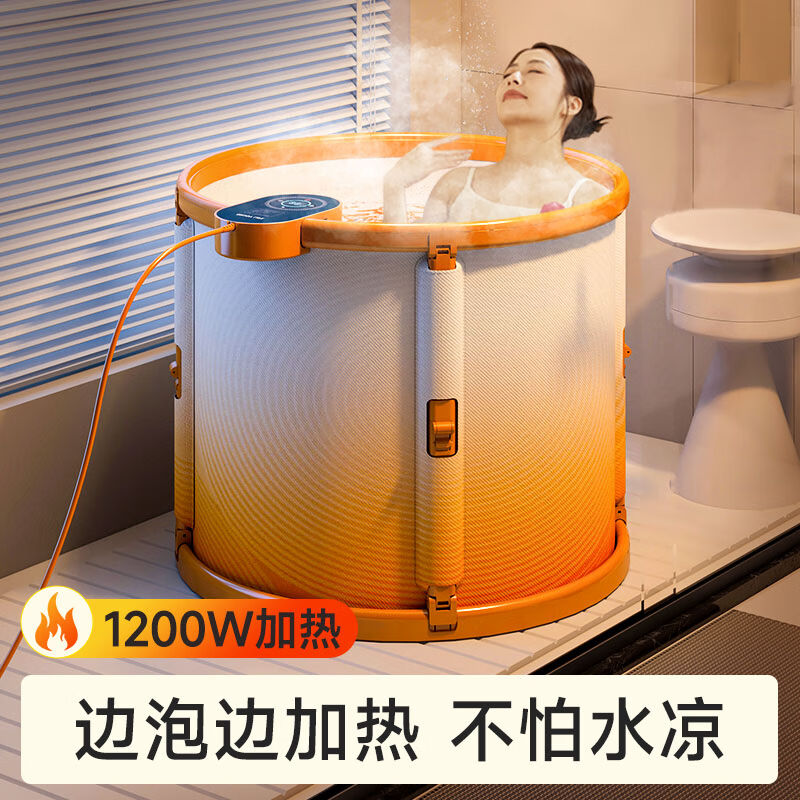小宜方恒温加热泡澡桶成人可折叠家用浴缸大人汗蒸沐浴桶儿童洗澡