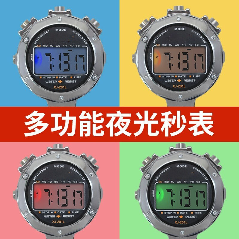 MYSPORTS秒表田径裁判电子秒表三排100道记忆计时器比赛用田径学