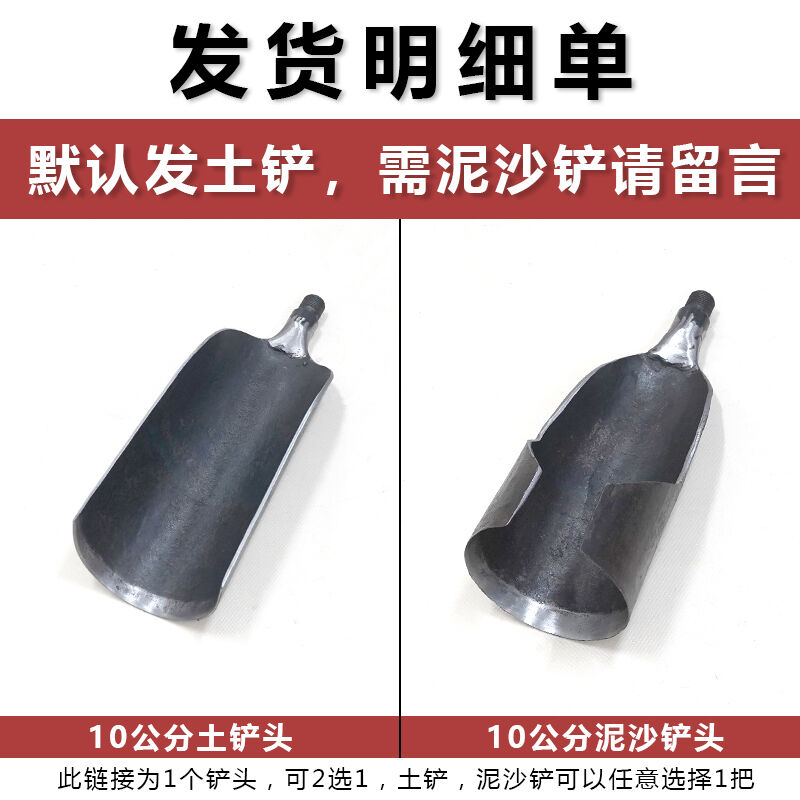 天颛阳铲子头取土器挖土打洞井穿管铁铲锹考古勘探取样电线杆工具