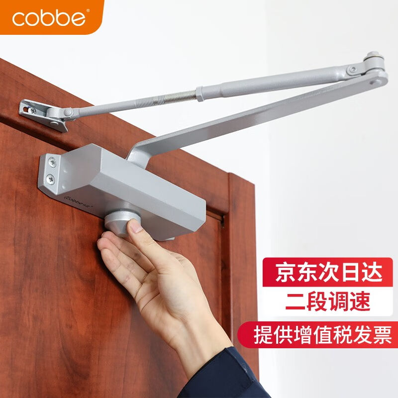 卡贝闭门器自动关门器缓冲液压家用防火门消防门闭合器关门神器自