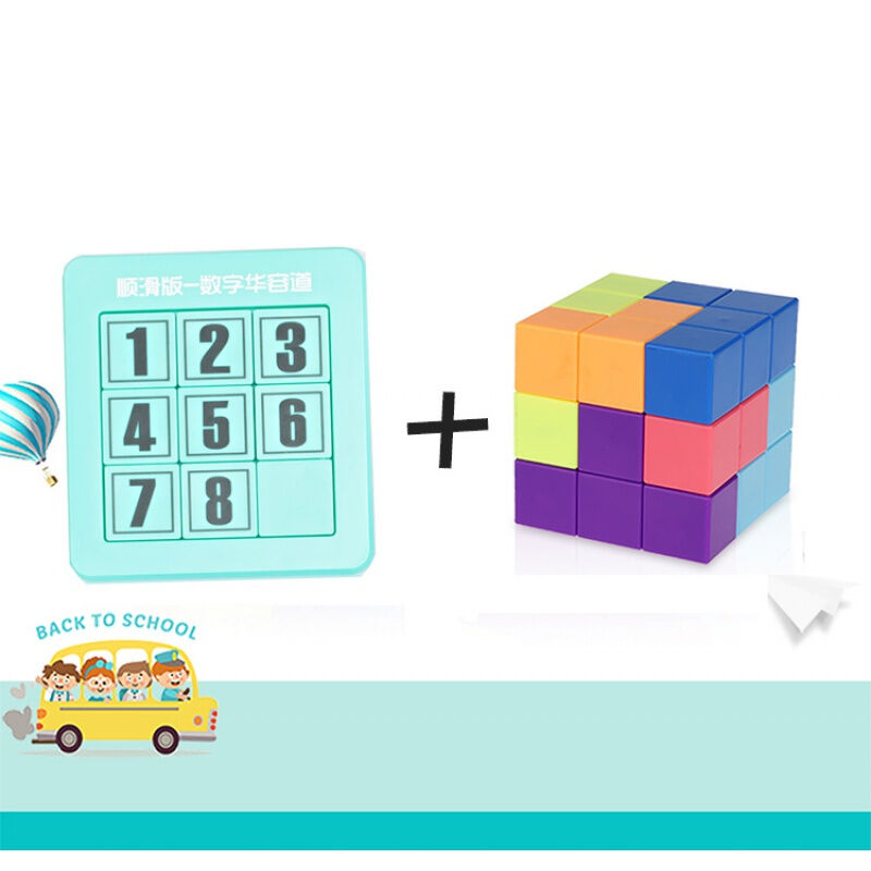 钰骐玩具磁力魔方鲁班立方索玛立方体积木方块磁铁儿童玩具3-6周