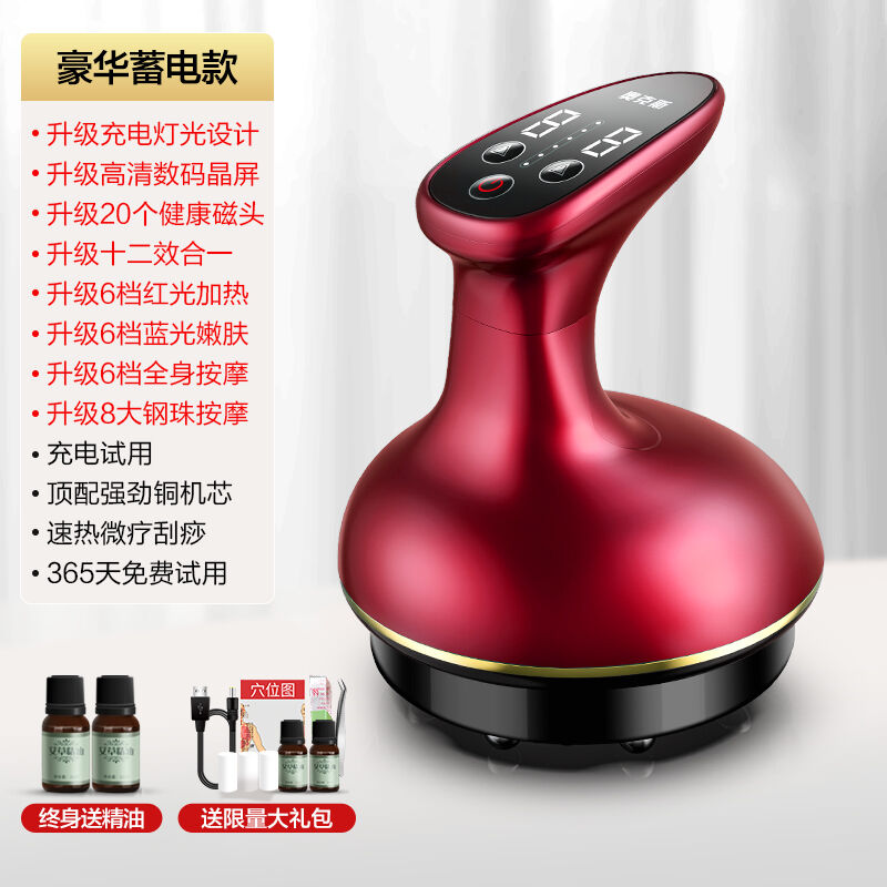 电动刮痧仪器背部肩颈按摩神器经络刷全身淋巴疏通拔罐家用豪华蓄