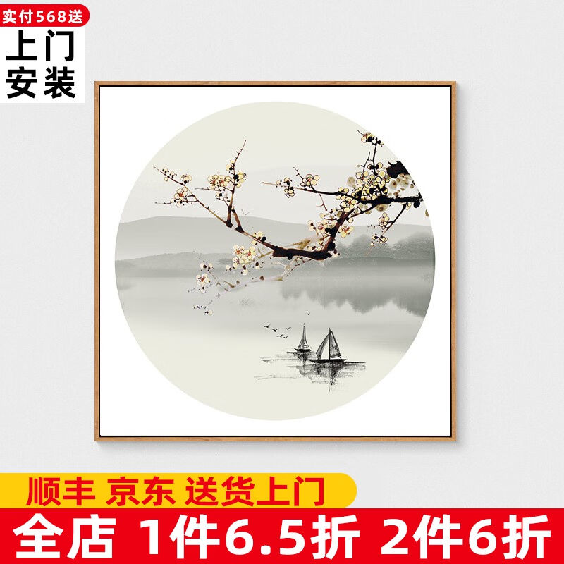 轩棠树新中式装饰画客厅装饰画餐厅装饰画卧室挂画走廊壁画电表箱图片