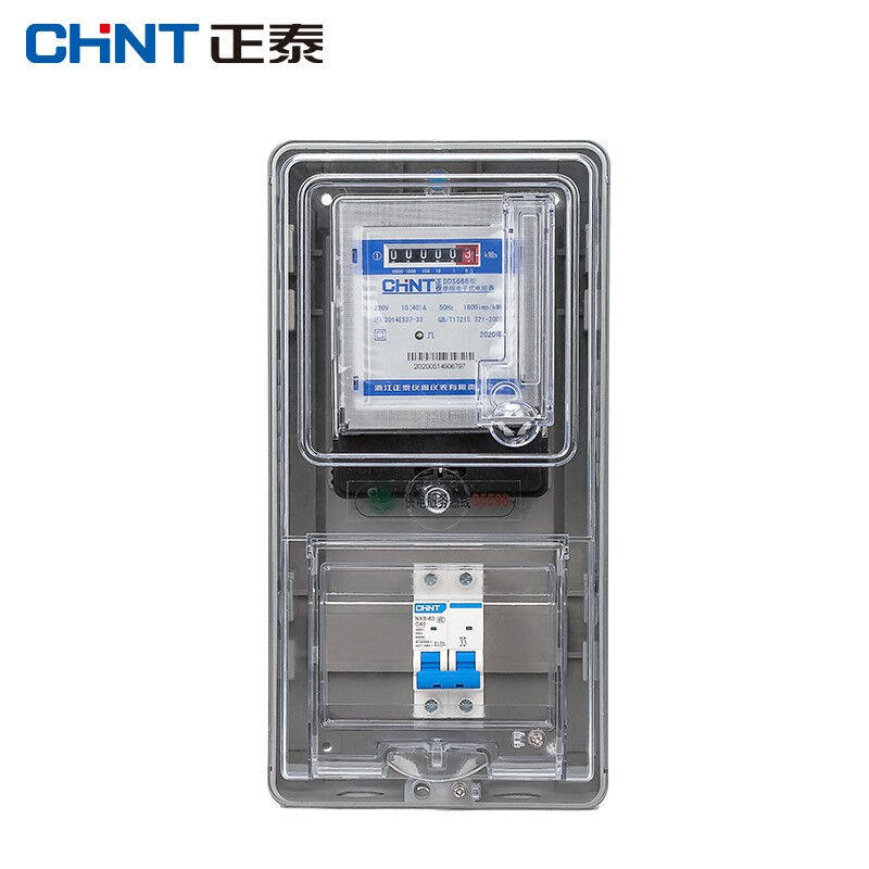 正泰（CHNT）DDS666-220V10-40A-NXBLE-63-2P-C40-电表箱H单相电