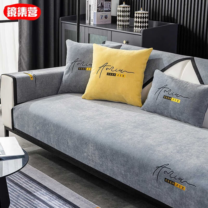镜集营沙发垫坐垫沙发垫防滑沙发坐垫套四季通用沙发罩套盖布雪尼
