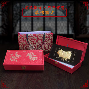 装黄金的首饰盒龙凤手镯包装盒子黄金首饰盒多件套装礼品收纳盒结