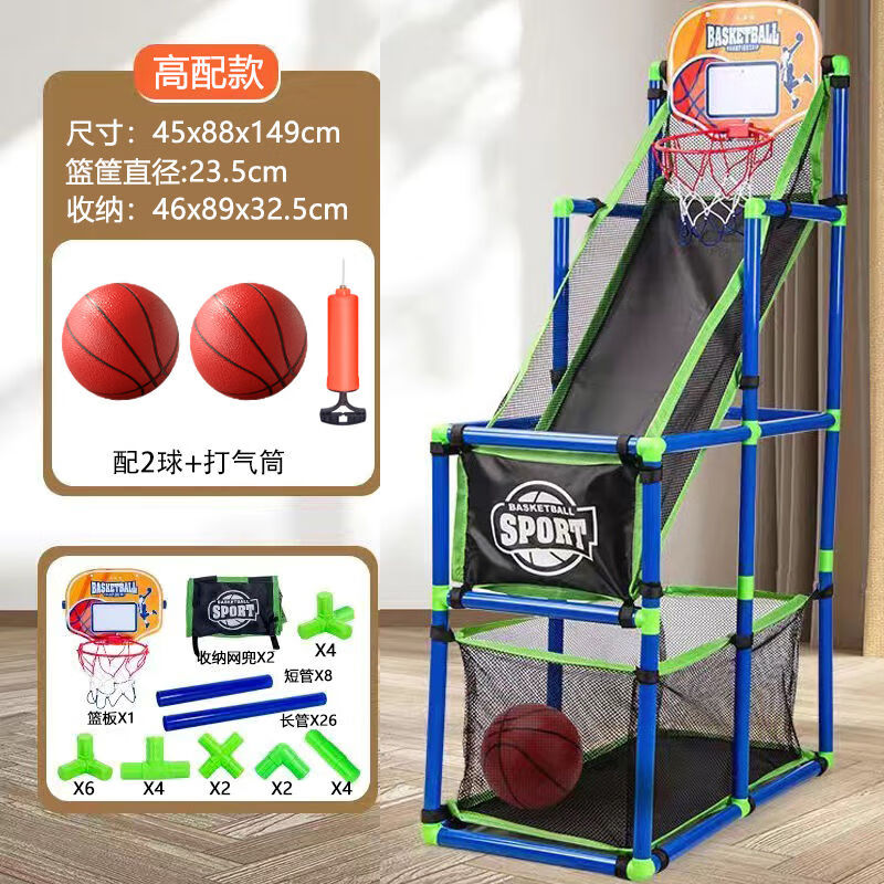儿童投篮机室内大号篮球架大容量可收纳篮球玩具家用户外体育运动