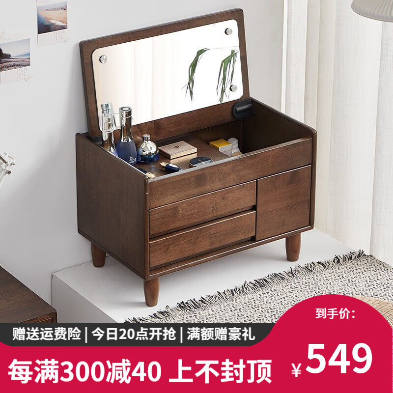 艺柳园实木飘窗梳妆台卧室小户型迷你化妆桌北欧简约翻盖化妆台【
