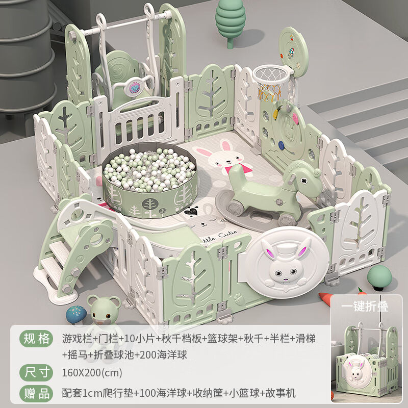 婴儿围栏防护栏宝宝可折叠室内儿童游戏乐园爬行垫学步栏兔子围栏