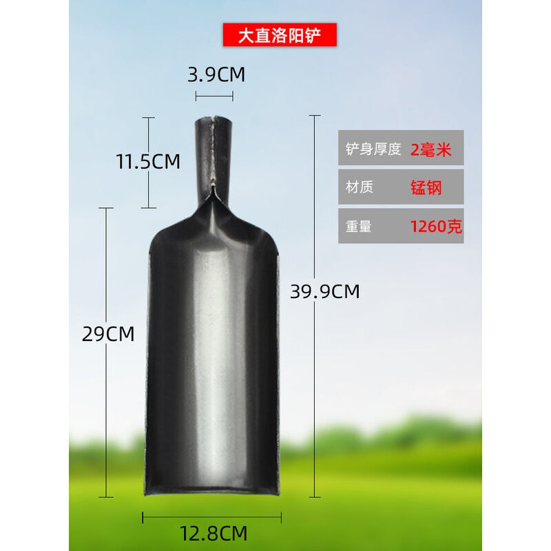 洛阳铲子挖坑打井户外挖土铁铲锰钢取土挖桩铁锹打洞农用工具大直