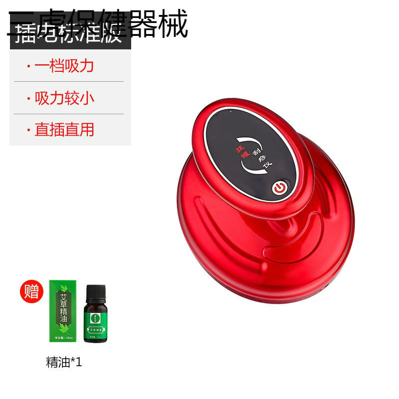 电动刮痧仪器加热家用淋巴疏通经络刷全身通用精油刮痧板拔罐神器
