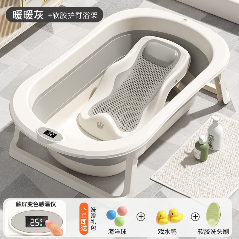 小沐马婴儿洗澡盆浴盆宝宝可折叠幼儿坐躺大号浴桶小孩家用新生儿