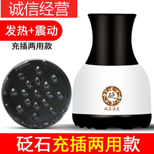 适用于砭石温灸仪按摩刮痧仪器美容院用艾灸揉腹神器扶益生矾石阳