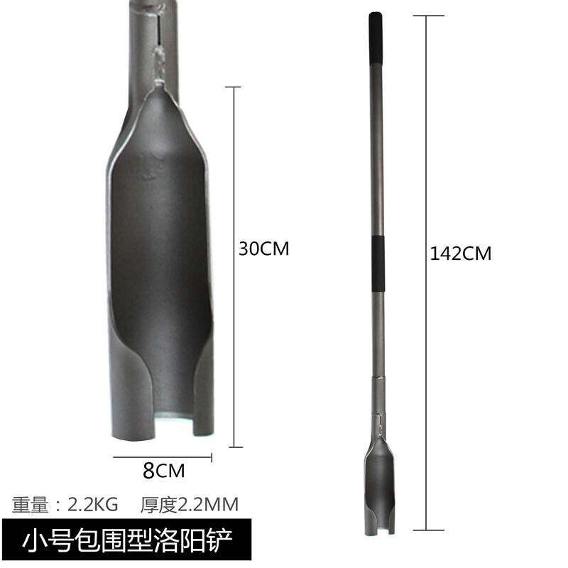 锰钢洛阳铲全钢铁锹取土器铁铲农用工具打洞打井挖土挖沟铲子神器