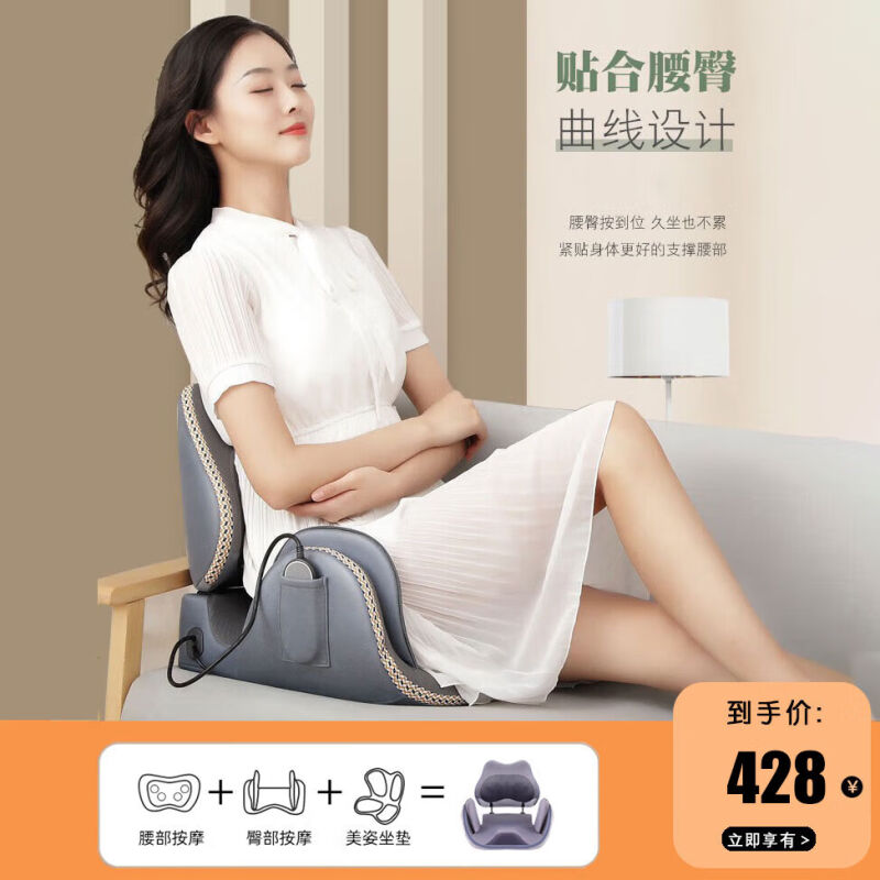 YIJIA骨盆按摩器仪前倾肌收胯产后修复一体机臀部髋骨矫正训练久